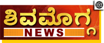 Shivamogga News