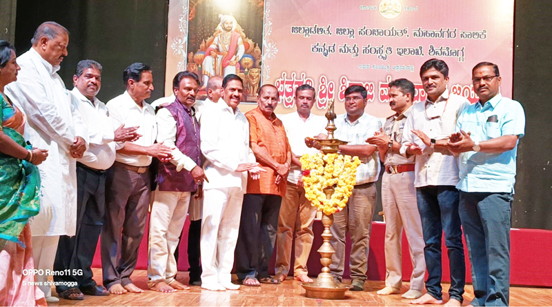 ಶಿವಾಜಿ ಮಹಾರಾಜರು ಧೈರ್ಯ-ಶೌರ್ಯ-ಸ್ವಾಭಿಮಾನದ ಸಂಕೇತ: ಚಂದ್ರಭೂಪಾಲ