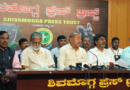 ಶಿವಮೊಗ್ಗದಲ್ಲಿ ಅ.14ರಂದು ಸಿನಿ ದಸರಾ ಸಂಭ್ರಮ: 10 ಕಿರುಚಿತ್ರಗಳ ಪ್ರದರ್ಶನ, ಚಿತ್ರರಂಗದ ಸಾಧಕರಿಗೆ ಸನ್ಮಾನ ಶಿವಮೊಗ್ಗದಲ್ಲಿ ಅ.14ರಂದು ಸಿನಿ ದಸರಾ ಸಂಭ್ರಮ: 10 ಕಿರುಚಿತ್ರಗಳ ಪ್ರದರ್ಶನ, ಚಿತ್ರರಂಗದ ಸಾಧಕರಿಗೆ ಸನ್ಮಾನ