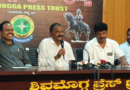 ₹1,800 ಕೋಟಿ ಬಾಕಿ ಪಾವತಿಗೆ ಗುತ್ತಿಗೆದಾರರ ಆಗ್ರಹ: ಸರ್ಕಾರಕ್ಕೆ ಗಡುವು ನೀಡಿದ ಮಲೆನಾಡು ಗುತ್ತಿಗೆದಾರರ ಸಂಘ ₹1,800 ಕೋಟಿ ಬಾಕಿ ಪಾವತಿಗೆ ಗುತ್ತಿಗೆದಾರರ ಆಗ್ರಹ: ಸರ್ಕಾರಕ್ಕೆ ಗಡುವು ನೀಡಿದ ಮಲೆನಾಡು ಗುತ್ತಿಗೆದಾರರ ಸಂಘ