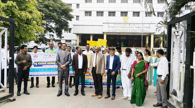 ವಿಶ್ವ ಮಾನಸಿಕ ಆರೋಗ್ಯ ದಿನಾಚರಣೆ ಜಾಗೃತಿ ಘೋಷಣೆಗಳೊಂದಿಗೆ ಜಾಥಾ ವಿಶ್ವ ಮಾನಸಿಕ ಆರೋಗ್ಯ ದಿನಾಚರಣೆ ಜಾಗೃತಿ ಘೋಷಣೆಗಳೊಂದಿಗೆ ಜಾಥಾ